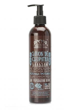 Бальзам для волос &quot;SAVON DE CLEOPATRA&quot;, укрепляющий PLANETA ORGANICA (400 мл)